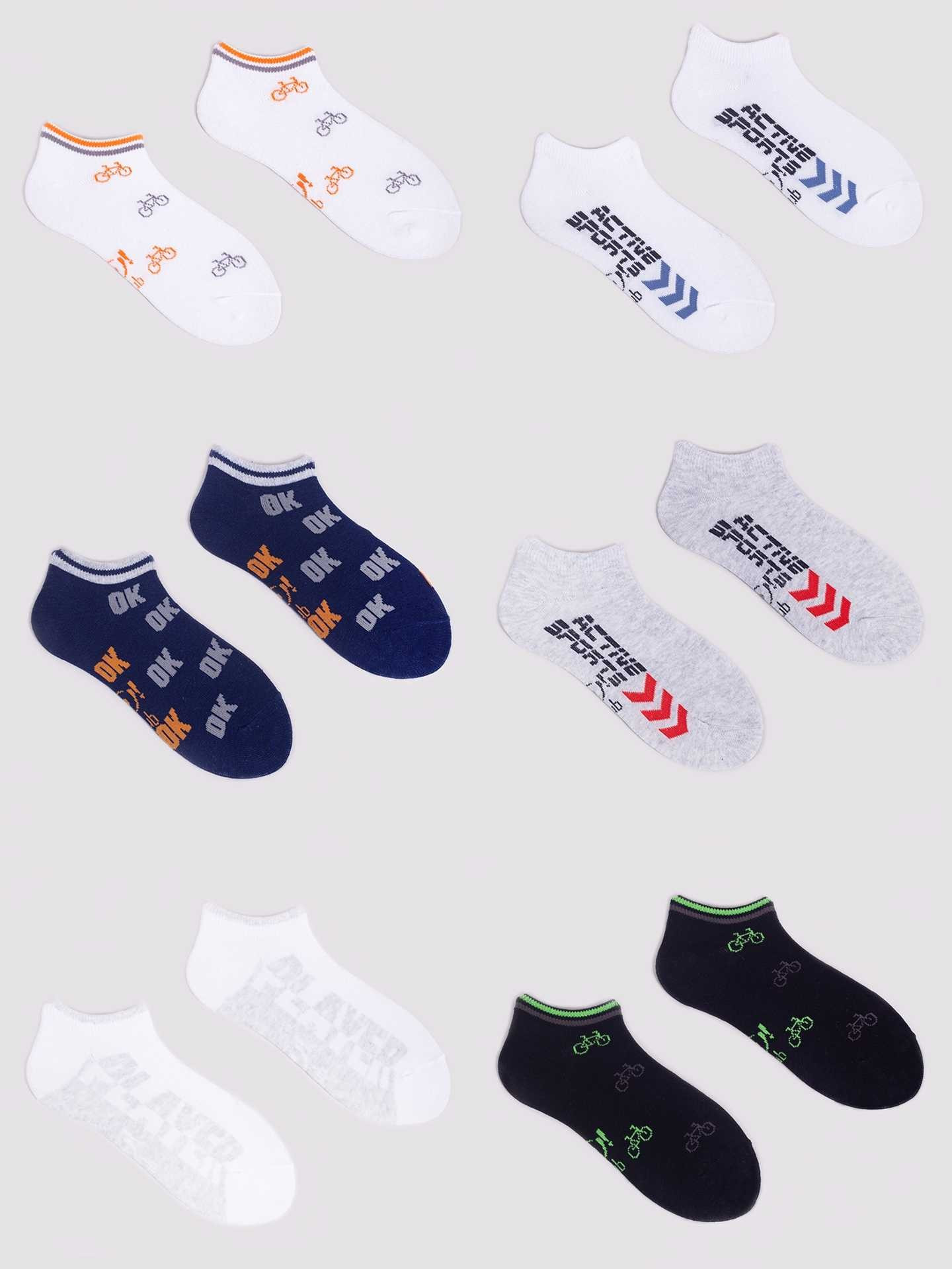 Yoclub Chlapecké kotníkové bavlněné ponožky Vzory Barvy 6-Pack SKS-0008C-AA00-004 Vícebarevné Velikost: 39-42