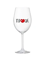 TY A JÁ - čirá sklenice na víno 350 ml