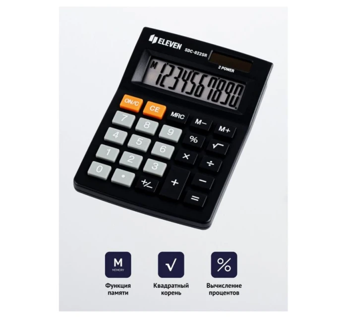 Jedenáct kancelářských kalkulaček SDC-022SR nahrazuje Citizen Jedenáct kancelářských kalkulaček SDC-022SR nahrazuje Citizen