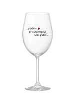 PROTOŽE BÝT BARMANKA NENÍ PRDEL - čirá sklenice na víno 350 ml