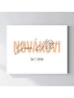 Personalizovaný magický fotoobraz v rámu - čtverec 40x50 - jména novomanželů Personalizovaný magický fotoobraz v rámu - čtverec 40x50 - jména novomanželů
