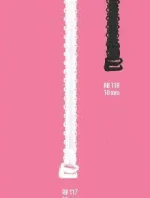 Ramínka Julimex RB118