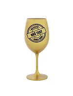 Personalizovaná sklenice - nejlepší xx SINCE xx Personalizovaná sklenice - nejlepší xx SINCE xx