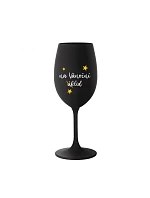 NA VÁNOČNÍ ÚKLID - černá sklenice na víno 350 ml