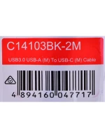KABEL USB  - model 21862006