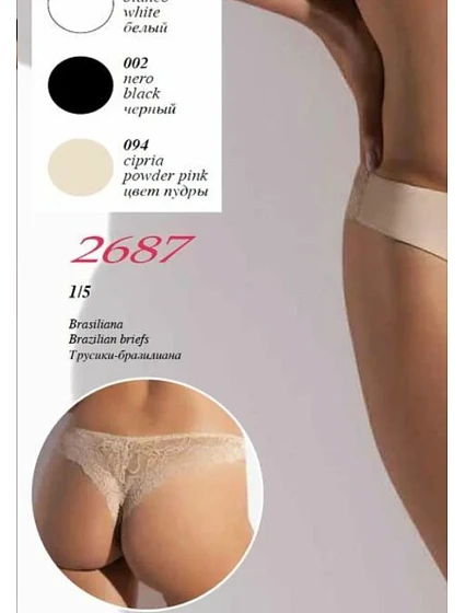 Dámské brazilky model 17555178 - SIELEI Dámské brazilky model 17555178 - SIELEI