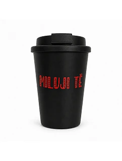MILUJI TĚ - černý termohrnek 300 ml