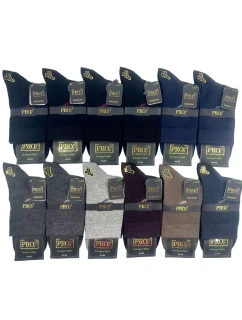 PONOŽKY 17452 BAMBUSOVÝ KRÁTKÝ MIX