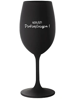 NERUŠIŤ! PROKRASTINUJEM! - čierny pohár na víno 350 ml
