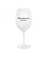 MAMINKA MIMO PROVOZ - bílá  sklenice na víno 350 ml