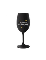 JEDNOU V ROCE NA VÁNOCE - černá sklenice na víno 350 ml JEDNOU V ROCE NA VÁNOCE - černá sklenice na víno 350 ml