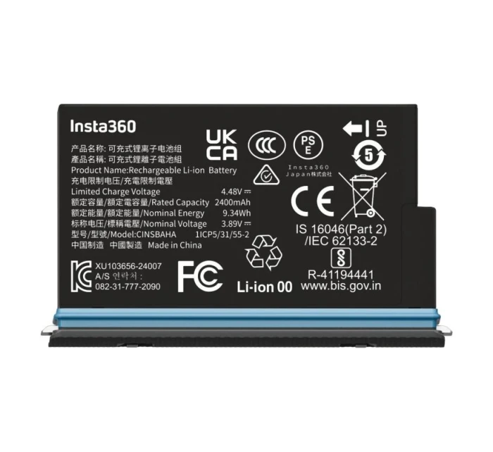 model 21333527 - Insta360 model 21333527 - Insta360