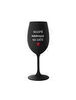NEJLEPŠÍ MAMINCE NA SVĚTĚ - černá sklenice na víno 350 ml NEJLEPŠÍ MAMINCE NA SVĚTĚ - černá sklenice na víno 350 ml