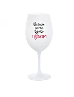 NEČUM NA MŇA TÝMTO TÓÓNOM - biely pohár na víno 350 ml NEČUM NA MŇA TÝMTO TÓÓNOM - biely pohár na víno 350 ml