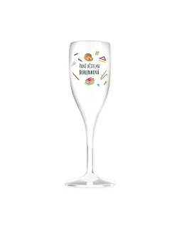Personalizovaná nerozbitná prosecco sklenice pro paní učitelku/pana učitele (pomůcky)